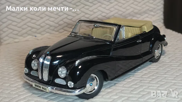 Метални коли - мащаб 1:18 - Част - 4, снимка 10 - Колекции - 55752690