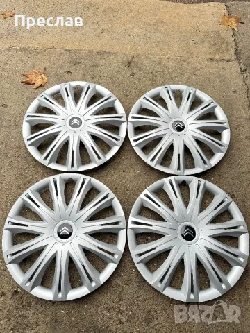 4 броя нови тасове за Citroen 17