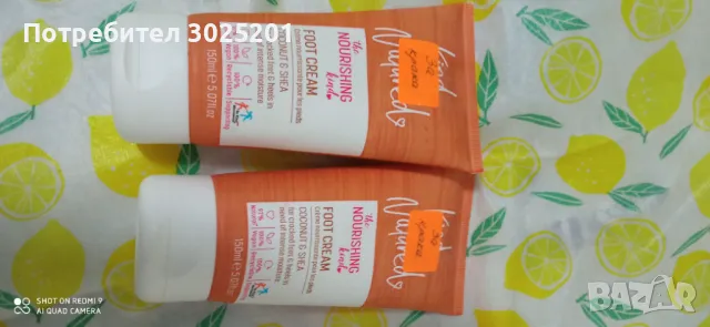 Крем за Крака Напукани Пети , снимка 4 - Козметика за тяло - 47804816