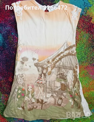 Детска рокля с къс ръкав