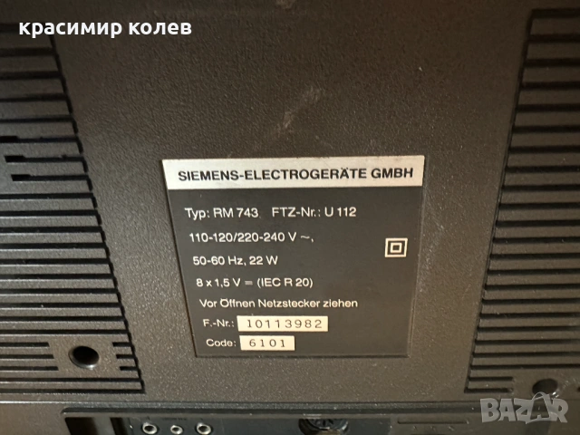 радиокасетофон "Siemens Club 743", снимка 9 - Радиокасетофони, транзистори - 53259725