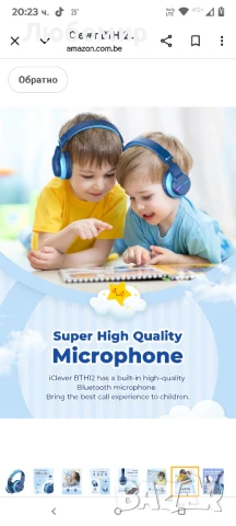 iClever Детски безжични Bluetooth слушалки с микрофон, цветни LED светлини, ограничена сила

, снимка 11 - Bluetooth слушалки - 50667388