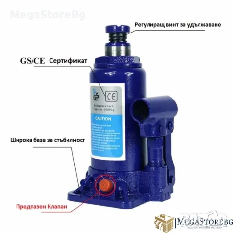 Маслен крик 20 тона, снимка 2 - Аксесоари и консумативи - 47266771