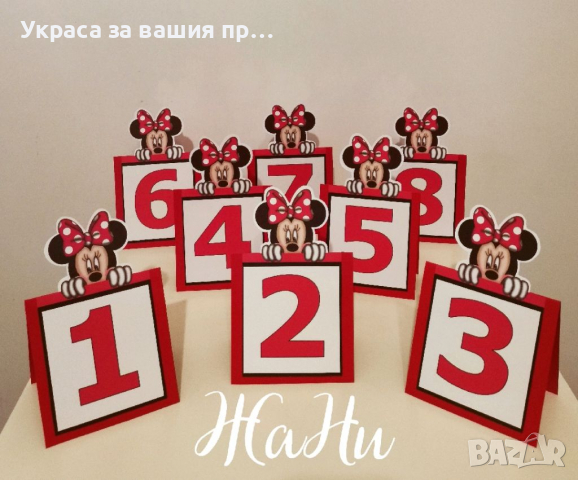 Тейбълкартички с номер на маса за детски празник на тема Мини Маус в червено, снимка 2 - Други - 36263922