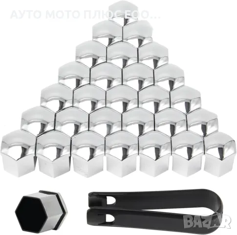 Декоративни капачки за болтове на джантите 19мм-НИКЕЛ 20бр.