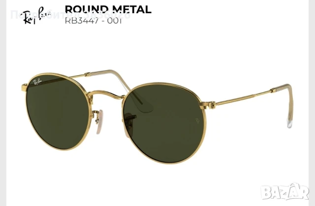 Слънчеви очила Ray Ban унисекс, снимка 2 - Слънчеви и диоптрични очила - 50701367