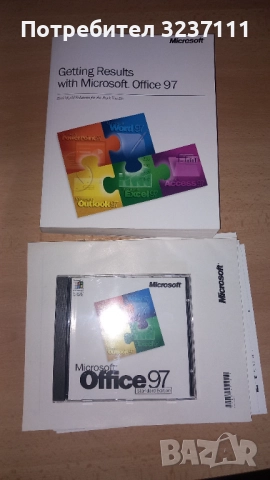 OFFICE 97, снимка 5 - Колекции - 52939206