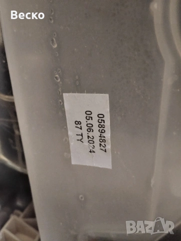 съдомиялна Miele 45 см, снимка 10 - Съдомиялни - 53811409