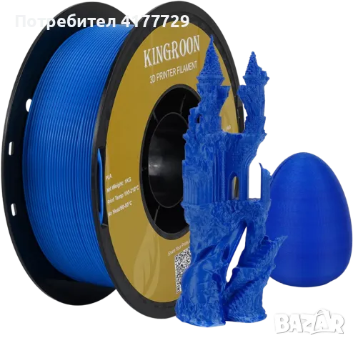 KINGROON PLA Filament / ПЛА Филамент 3D FDM Принтер, снимка 10 - Друга електроника - 46710024