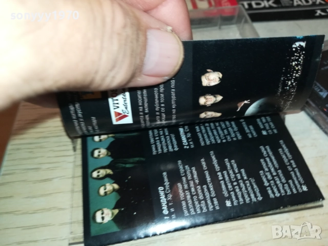 ФАНДАНГО-ОРИГИНАЛНА КАСЕТА 2209251456, снимка 11 - Аудио касети - 51795652