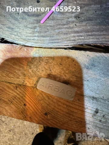 Капаче криещо болтовете на корите на Аирбега AIRBEG Ваг Груп Vag Grup VW само 20лв. броя 1t0853437