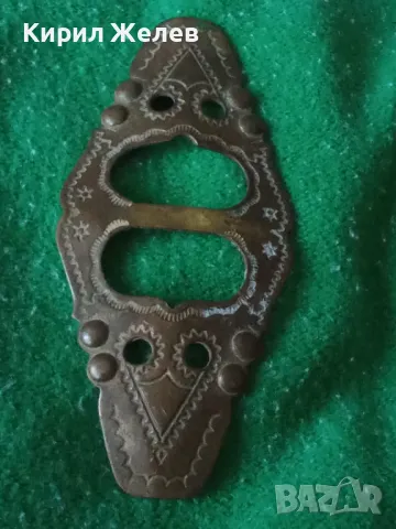 РЪЧНО ОРНАМЕНТИРАНА ГРАВИРАНА СТАРИННА БРОНЗОВА ТОКА ПАФТА за КОЛАН 12243, снимка 9 - Други ценни предмети - 30555050