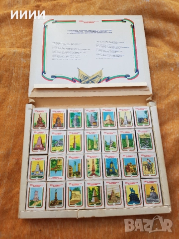 Кибрит спички 28 бр , снимка 2 - Антикварни и старинни предмети - 52068672