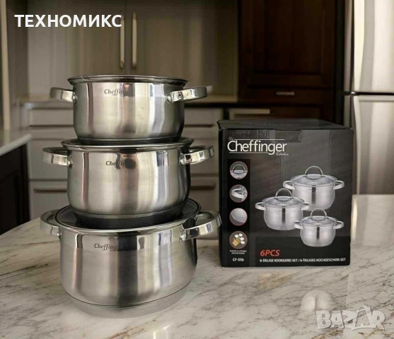Комплект от 3 бр тенджери - Cheffinger, снимка 6 - Други - 53033843