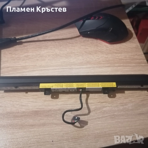 Батерия за лаптоп Lenovo IdeaPad V510-15IKB.