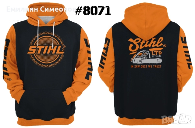 Суитчъри за професионалисти DeWalt, Milwaukee, Bosch, Makita, снимка 9 - Суичъри - 52230893