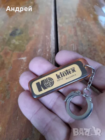 Стар ключодържател Kintex #2, снимка 2 - Други ценни предмети - 48719836
