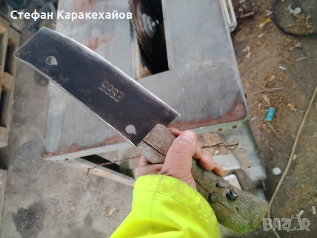 Стар кован сатър