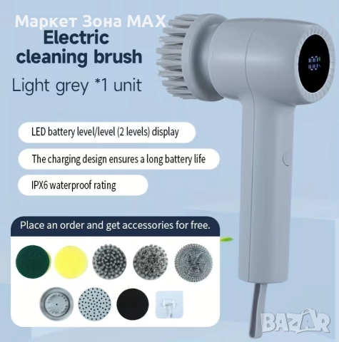 Високооборотна 9-в-1 Електрическа Четка за Почистване, снимка 3 - Други стоки за дома - 52891210