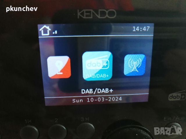FM/DAB+/USB/Bluetooth радио KENDO DABIR Radio 21EX , снимка 5 - Радиокасетофони, транзистори - 44706768