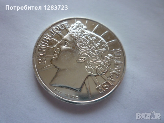 100 франка 1988г. Франция, снимка 8 - Нумизматика и бонистика - 53172176