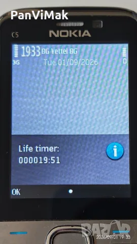 Nokia C5 - 00 - комплект , снимка 11 - Nokia - 55907984