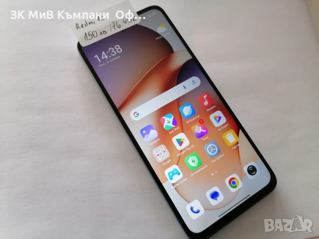 Мобилен телефон Redmi 13