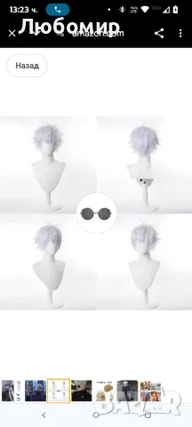 Къса сребристо-виолетова перука за мъже Перука за костюми с капачка на перука Очила
26
, снимка 4 - Аксесоари за коса - 49792720