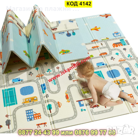 Сгъваемо детско килимче за игра, топлоизолиращо 160x180x1cm - Трафик + Джунгла- КОД 4142, снимка 12 - Други - 44683469