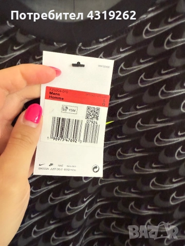 Мъжка тениска Nike, снимка 3 - Тениски - 52303583