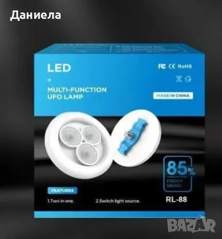 Трицветна пръстеновидна лапма за таван , снимка 4 - Лампи за таван - 49200615