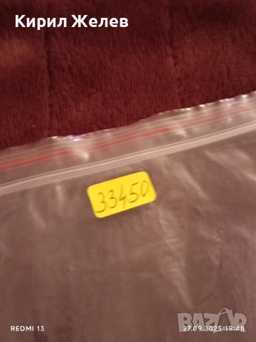 Стара книжка пътеводител МАДАРА рядка за КОЛЕКЦИЯ ДЕКОРАЦИЯ 33450, снимка 8 - Други ценни предмети - 51859873