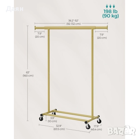 Етажерка за дрехи с разтегателна горна релса SONGMICS, на колела, регулируема на ширина, 45x(92-132), снимка 4 - Етажерки - 52749122