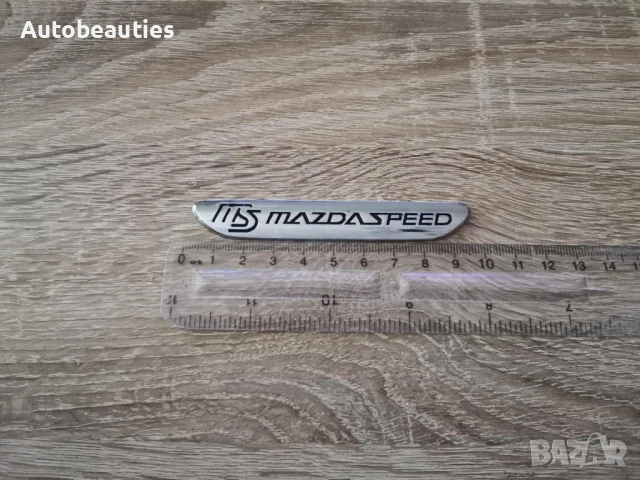 метална емблема лого MazdaSpeed, снимка 5 - Аксесоари и консумативи - 50600750