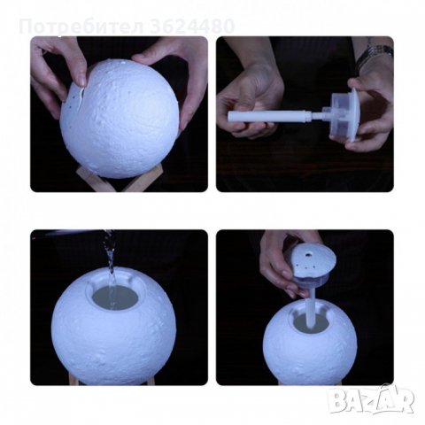 3D Лампа Арома Дифузер Луна с променящи се цветове, снимка 9 - Други стоки за дома - 40040954