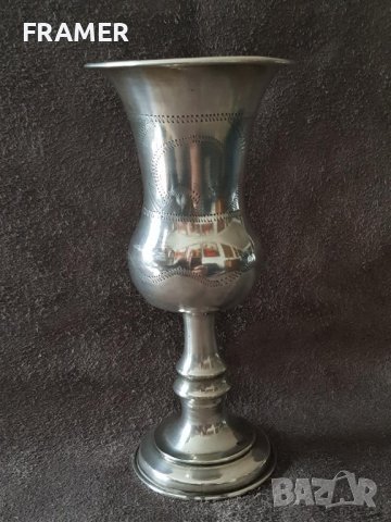 СТРАХОТНА Чаша сребърна бокал 1916 г. Бирмингам Англия, снимка 2 - Антикварни и старинни предмети - 39479871