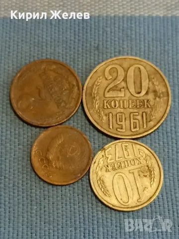 Четири монети копейки СССР редки за КОЛЕКЦИЯ ДЕКОРАЦИЯ 39031