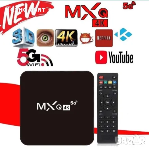 Онлайн телевизия TV Box MXQ PRO/тв бокс/ Android TV 11.1 5G smart box, снимка 5 - Приемници и антени - 47708241