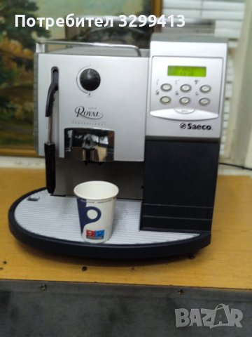 Кафе автомат SAECO ROYAL PROFESSIONAL, снимка 11 - Кафемашини - 41044058