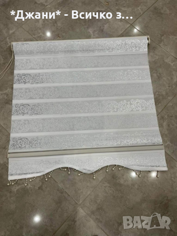 Щори ''Ден и Нощ'' 🌈🌃, снимка 14 - Щори - 36293235