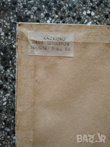 картина-пейзаж, снимка 5 - Картини - 41415353