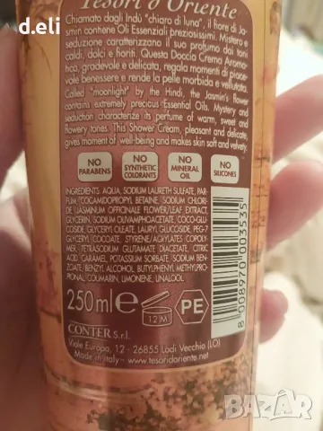 Tesori D'oriente. 🇮🇹 Нов душ гел, снимка 3 - Козметика за тяло - 49484581