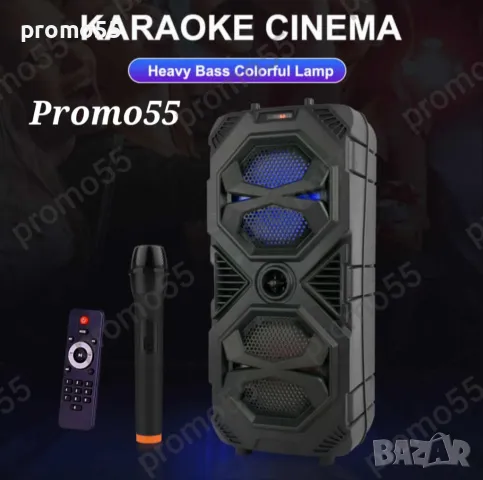 ПРОМО! Голяма Караоке Колона 60см. 16 инча Тонколона с Безжичен Микрофон и Блутут, снимка 9 - Тонколони - 47941123