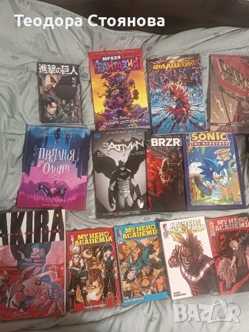 манга книги, снимка 2 - Списания и комикси - 53669906