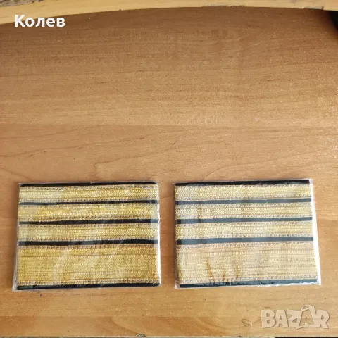 Галуни на адмирал на флота -соц период