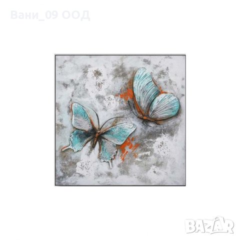 Релефна картина "Пеперуди"