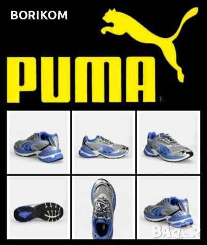 Маратонки Puma Velophasis, 44 размер, нови.