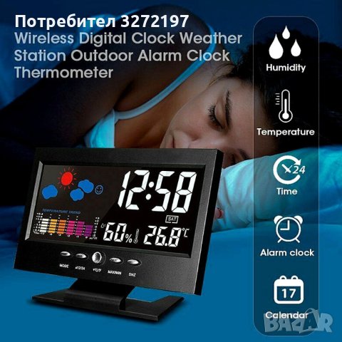 CJT - 5 в 1 Цифрова метеорологична станция, снимка 3 - Други - 41496505