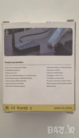 Bluetooth трансмитер, AptX/HD/LL аудио адаптер, приемник, RCA AUX предавател, снимка 5 - Друга електроника - 49702901