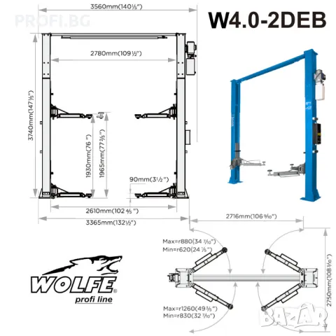 Подемник горна синхронизация 4.0 t WOLFE Profi line с ел.магнитно заключване.. ЛИЗИНГ, снимка 2 - Други машини и части - 49079618